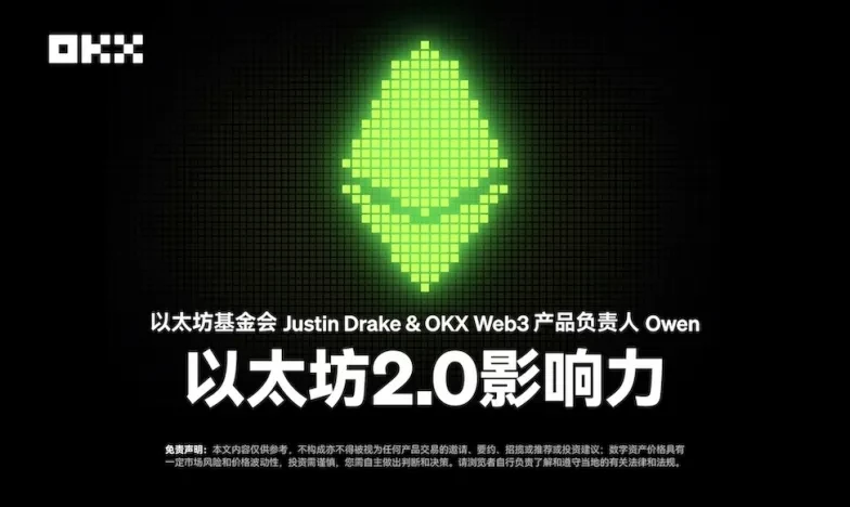 okex app官网入口：最新版下载注册教程与安全登录指南欧易Web3钱包升级